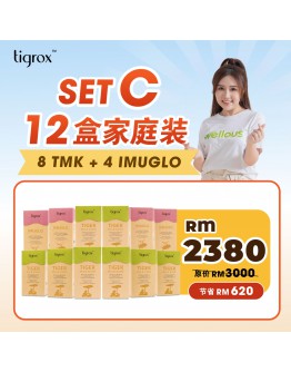 Tigrox【Tiger Milk King 虎乳芝 x8 Imuglo 接骨木苺 x4 240 sachets】