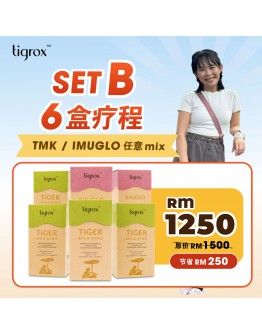 Bearlim X Tigrox【Tiger Milk King 虎乳芝 & Imuglo 接骨木苺 任意mix 6盒 120 sachets】