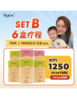 Evelyn X Tigrox【Tiger Milk King 虎乳芝 & Imuglo 接骨木苺 任意mix 6盒 120 sachets】