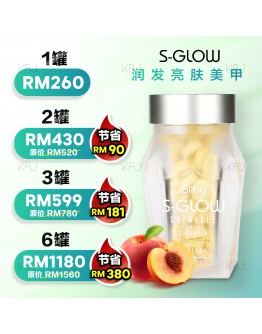 Sglow 生發寶 一罐 60 tablets