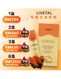 Livetal 牛樟芝 一盒 20 sachets