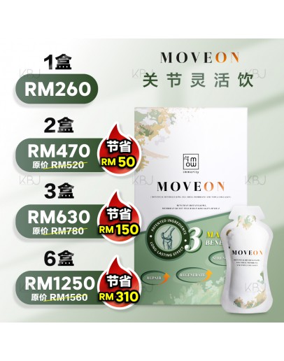 Moveon 關節靈活飲 一盒 16 sachets