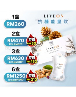 Liveon 抗糖逆齡飲 一盒 16 sachets